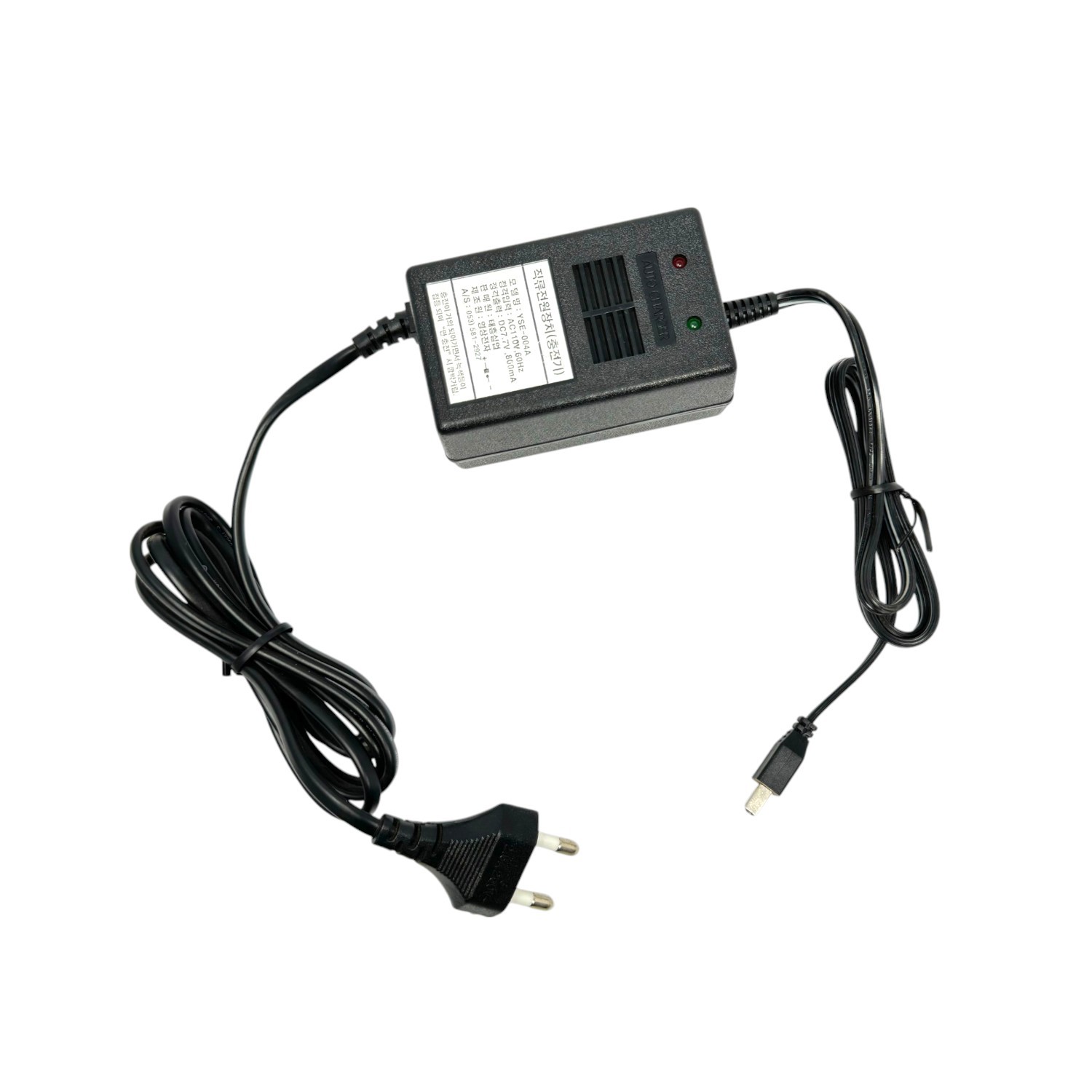 Cargador de bateria para Termonebulizador XIFERELI FOG H200SF 6,5Lts